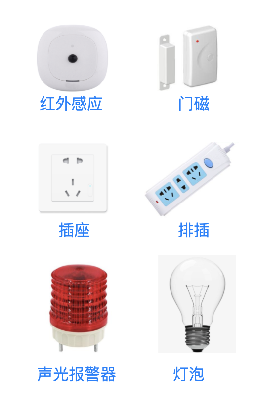 基于zigbee的智能家居系統設計