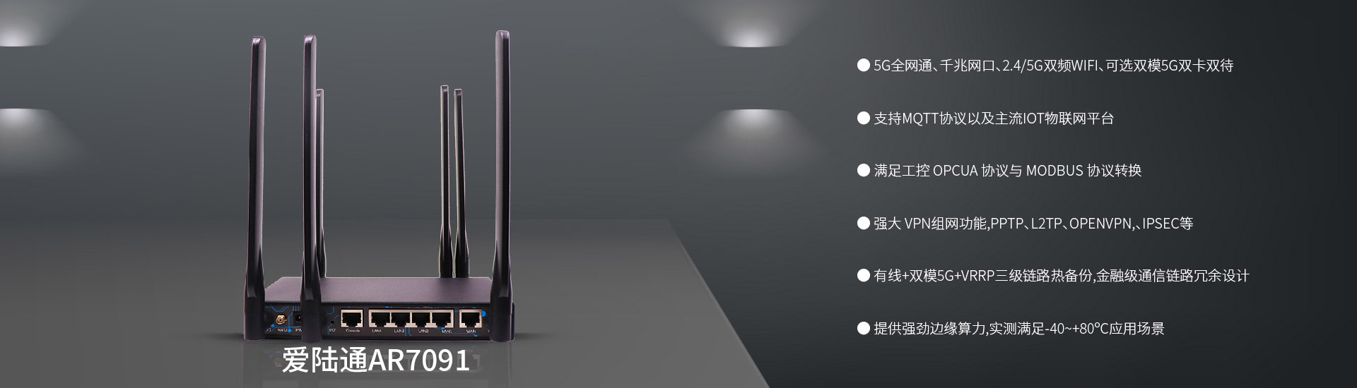 cpe什么意思?5G CPE是什么意思?