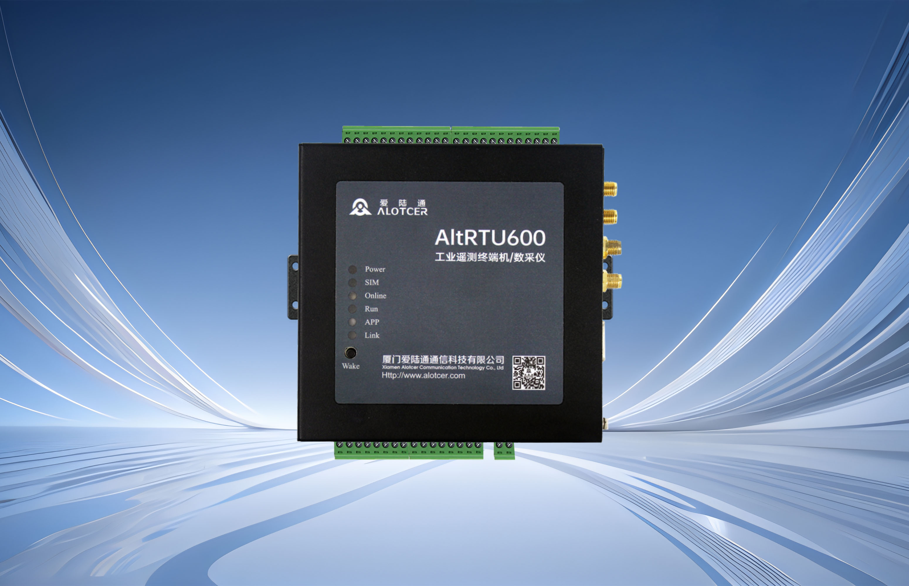 選擇4G RTU的六個必備條件