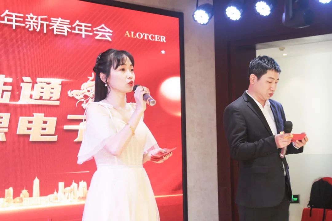 愛陸通&美稞電子2023年尾牙宴暨2024年新春年會圓滿落幕!