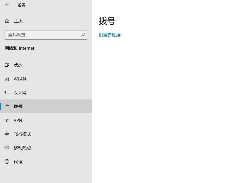 路由器上網(wǎng)方式怎么選?