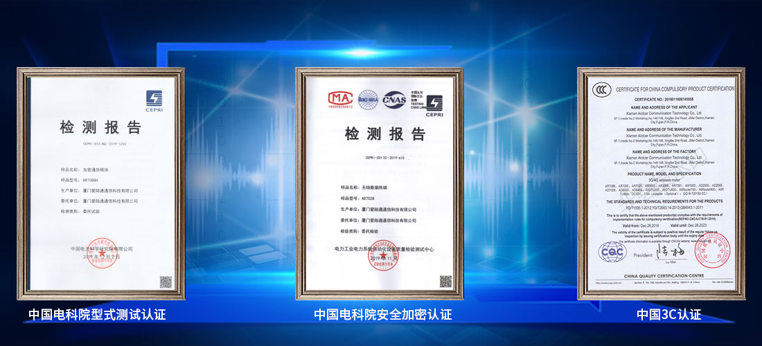 工業(yè)路由器硬件項目開發(fā)，工業(yè)路由器從概念到成品的完整過程