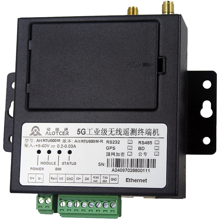 ?城市智慧燈桿系統實現智慧城市云端管理