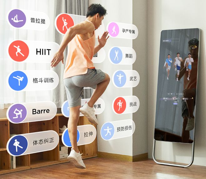 ?工業路由器賦能全民智慧健身