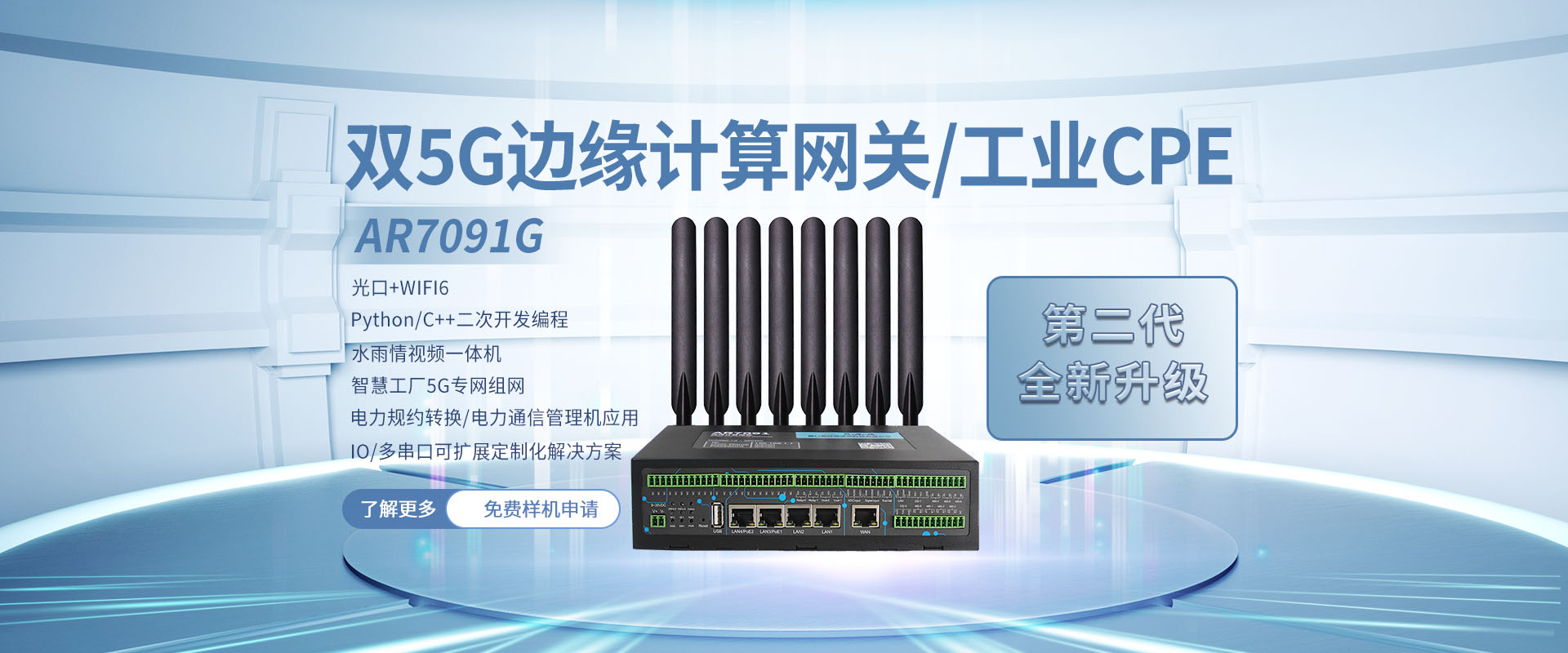 邊緣計算網(wǎng)關的二次開發(fā)功能有什么用?